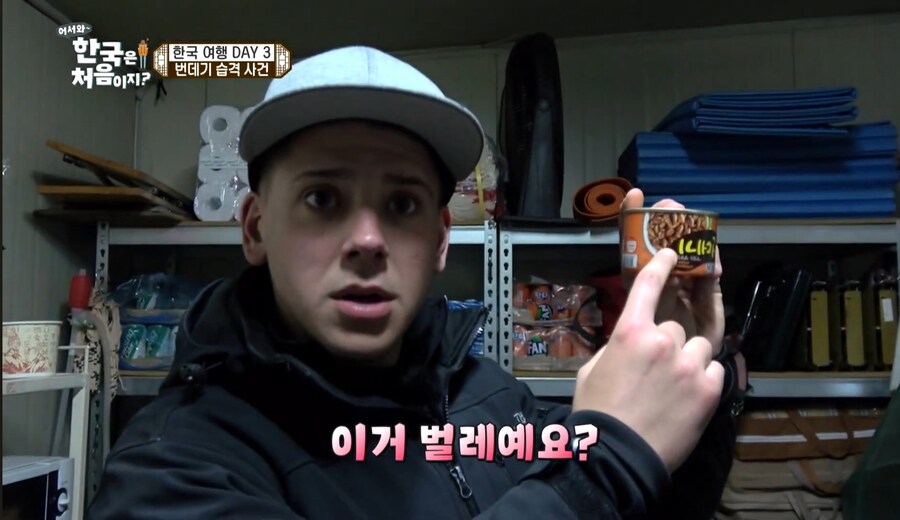 만국 공통 남자친구사이_3.jpg