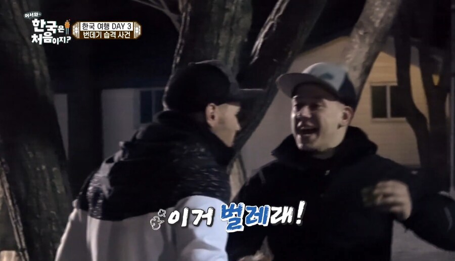 만국 공통 남자친구사이_10.jpg