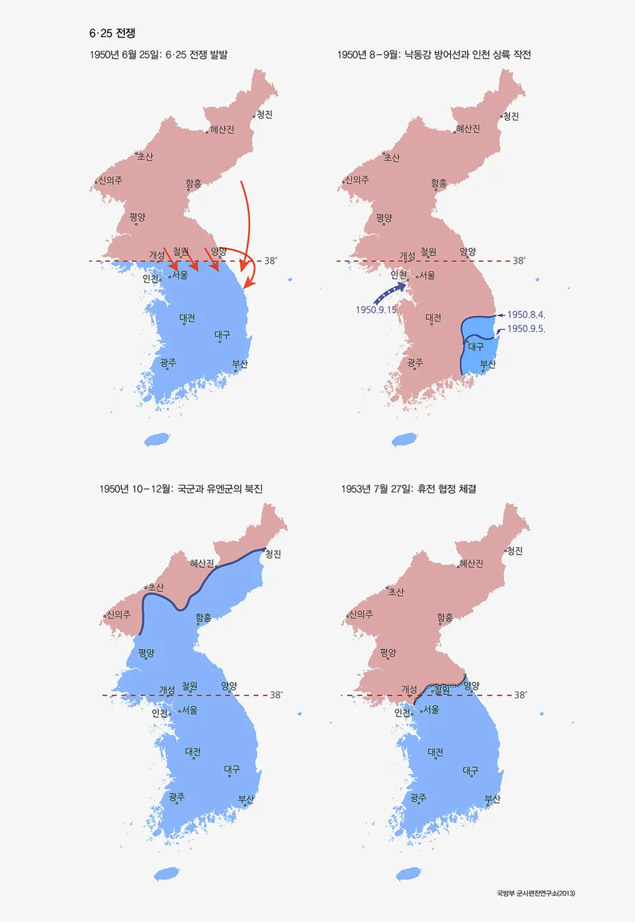 미국 개입으로 휴전 한다는데_1.webp