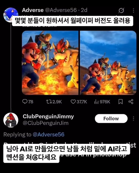 Ai의 폐해 jpg_1.webp