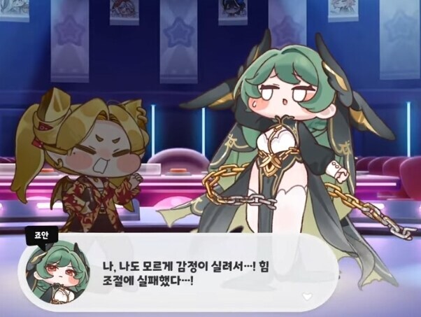트릭컬)9만 엘리프_1.jpg