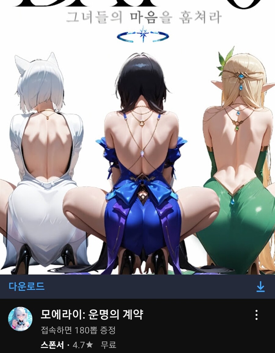 보일때 마다 피식하는 천박한 광고_1.jpg
