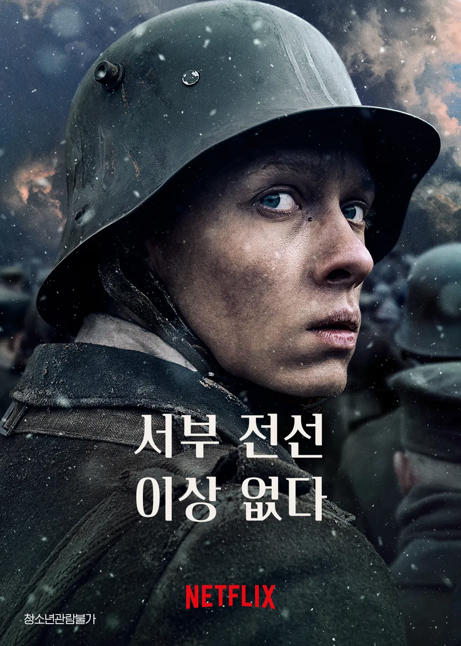 휴전하니까 그거 생각난다._1.webp