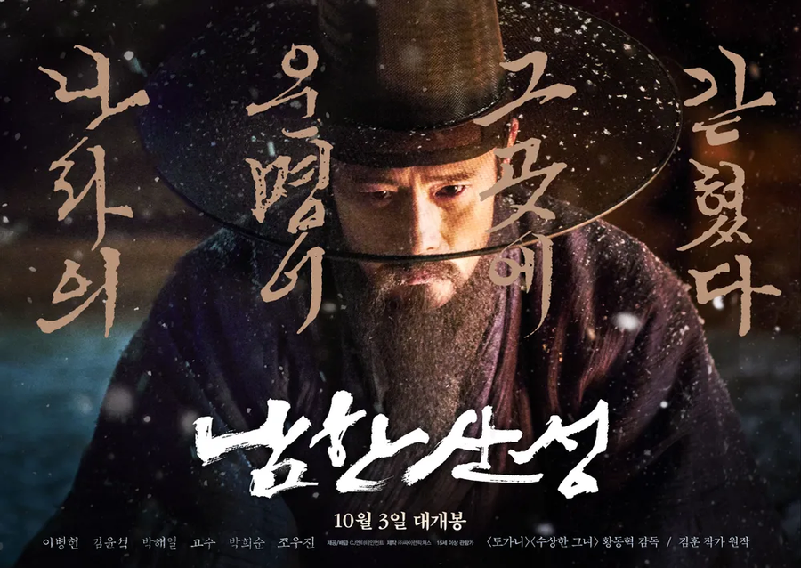 케이팝) 400년전 이병헌....jpg_2.webp