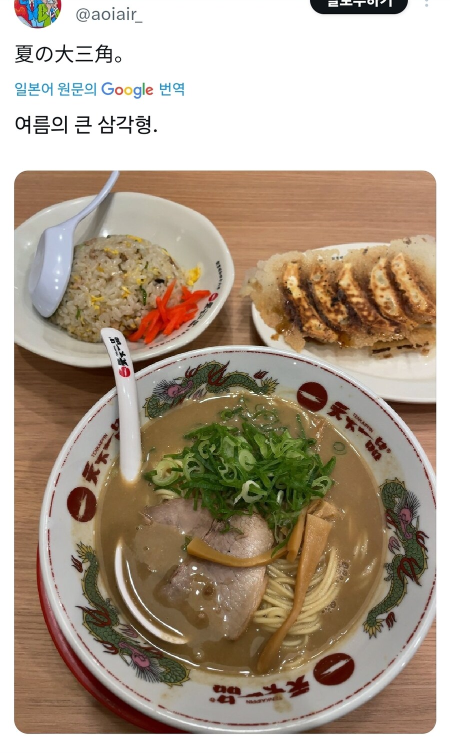여름의 대삼각형.jpg_1.jpg
