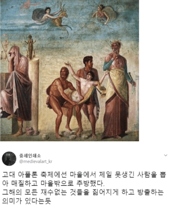 고대 그리스는 공식적으로 미남의 국가임_1.webp