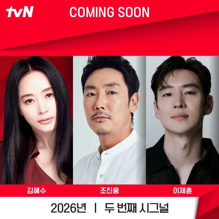 후속작에 대한 기대감은 절대 놓지 마셈_1.webp