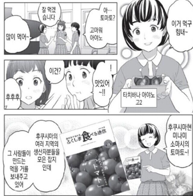 반 친구가 힘내라고 주는 음식...jpg_1.jpg
