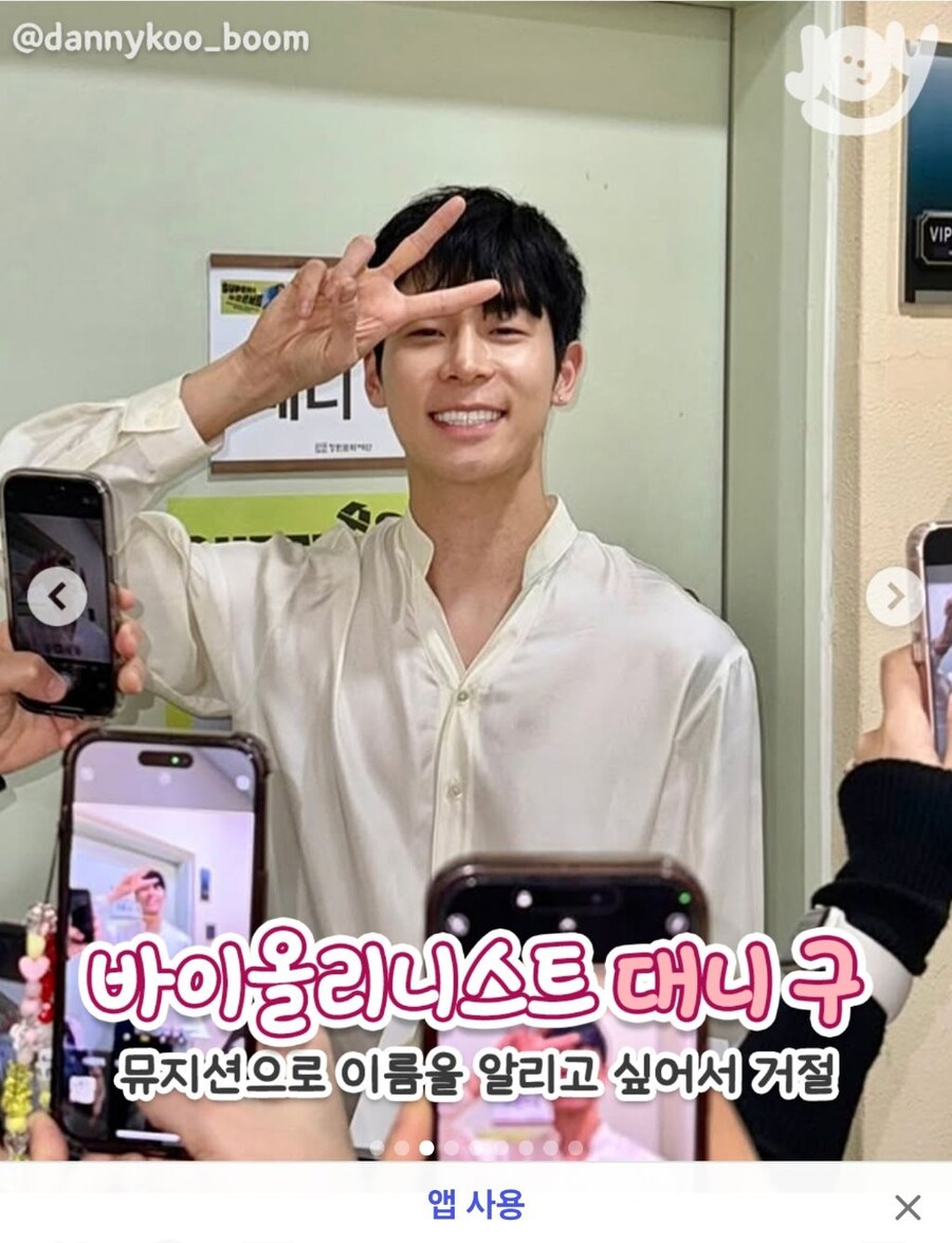 솔로지옥 참여 거절한 인플루언서들_3.jpg