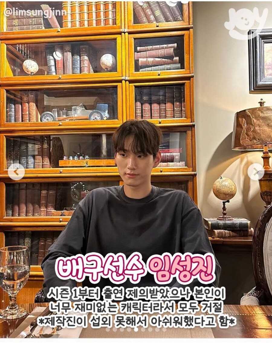 솔로지옥 참여 거절한 인플루언서들_5.jpg