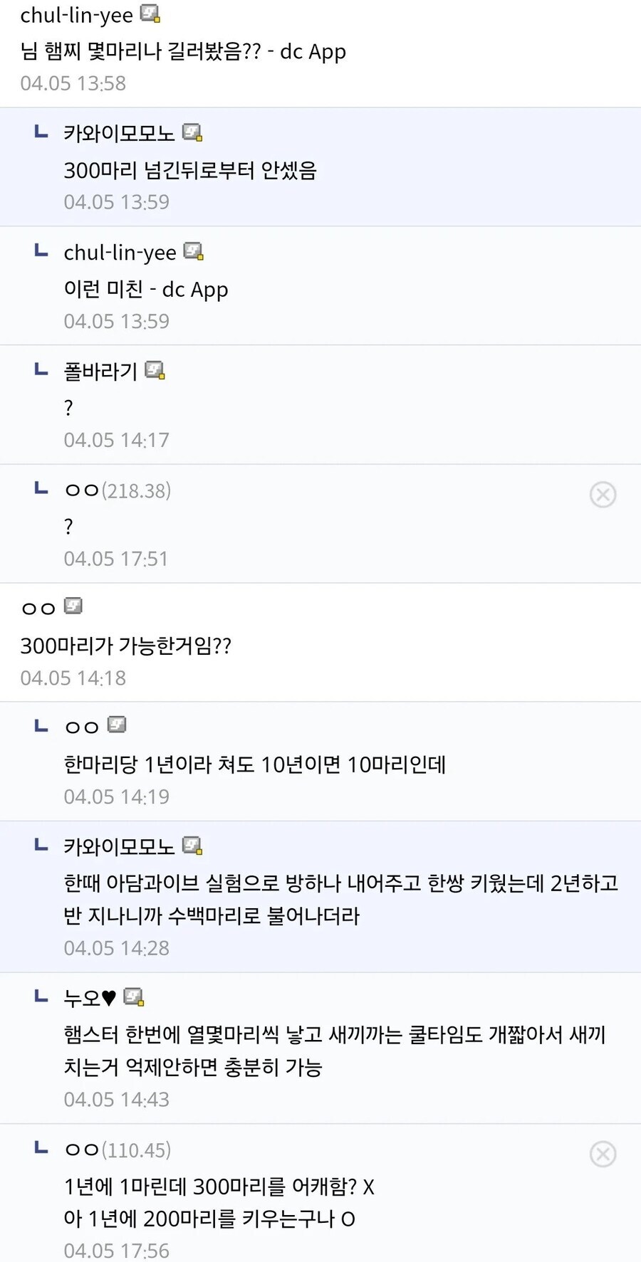 10년 내내 햄스터 기른 사람이 키운 햄스터 총 숫자.jpg_4.jpg