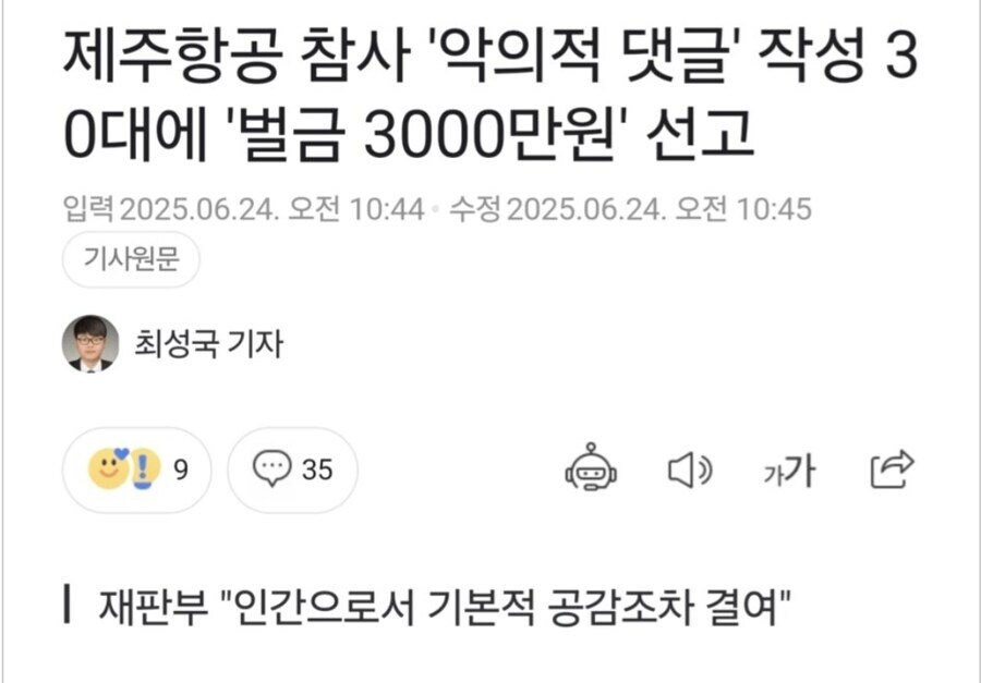 한끗에 3천을 태워?_1.jpg