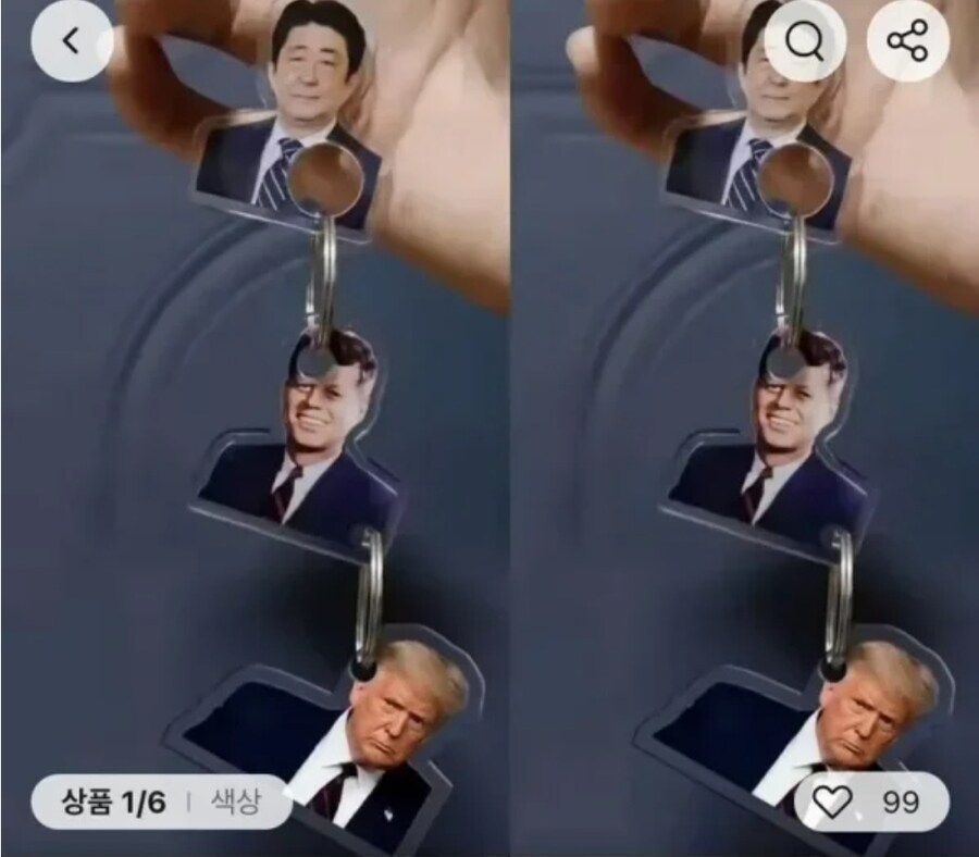 알리에서 파는 키링_1.jpg