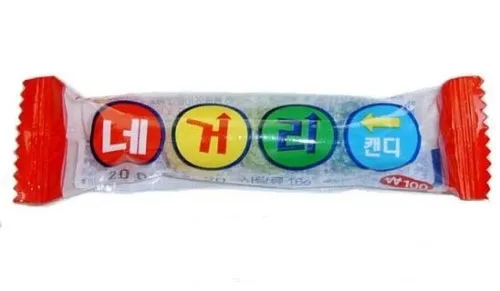 개인적) 문방구에서 팔던 사탕 1티어.jpg_1.webp