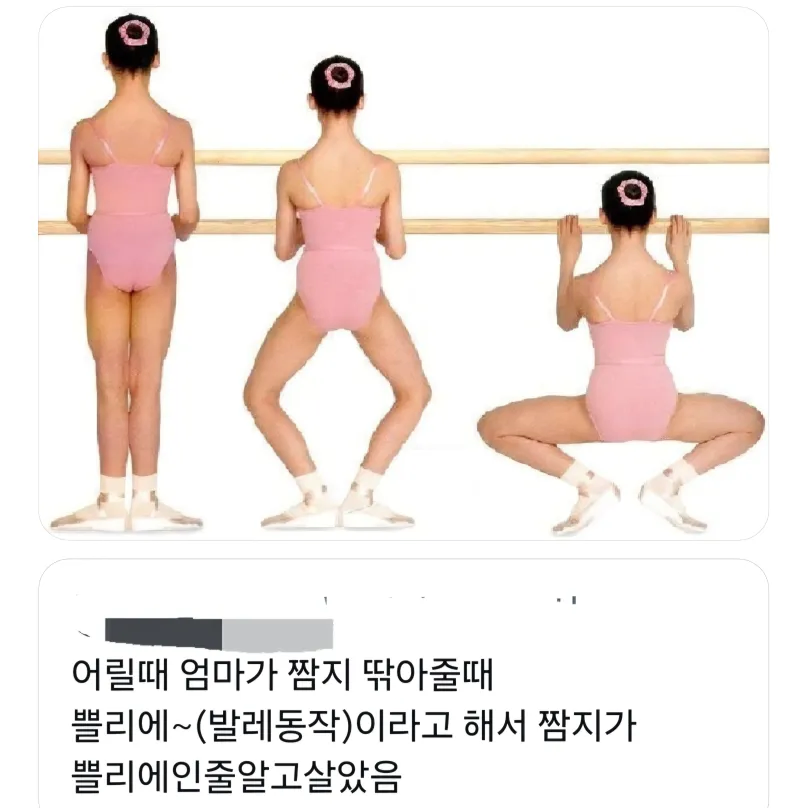미치겠네진짜_1.webp