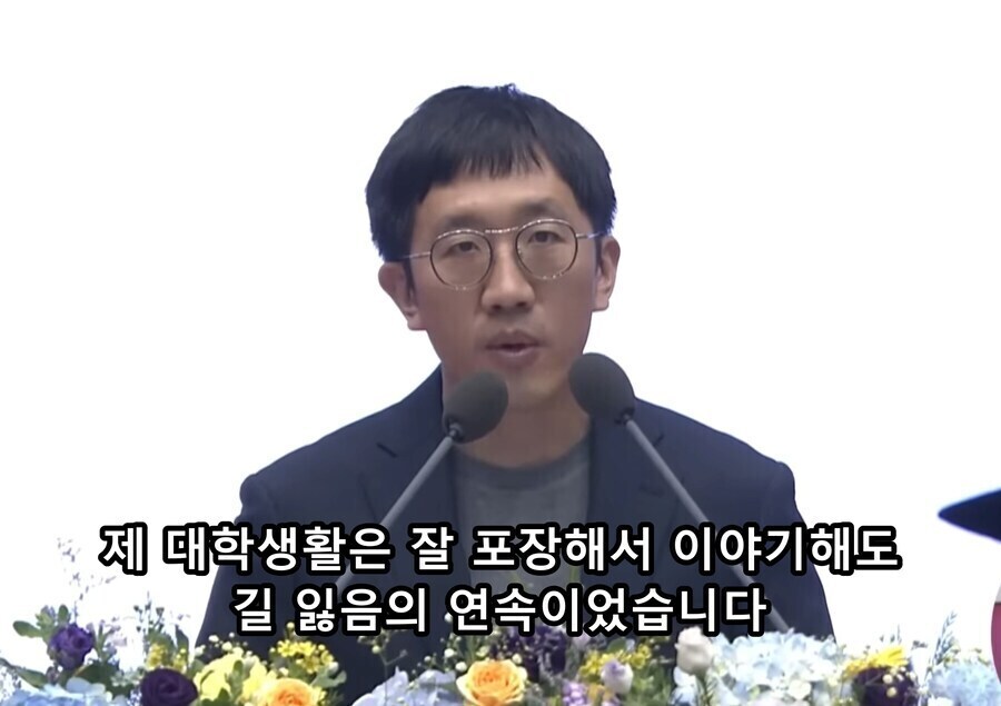 화재였던 필즈상 수상자