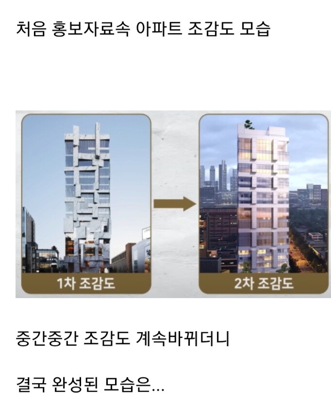 청담의 한 아파트_3.jpg