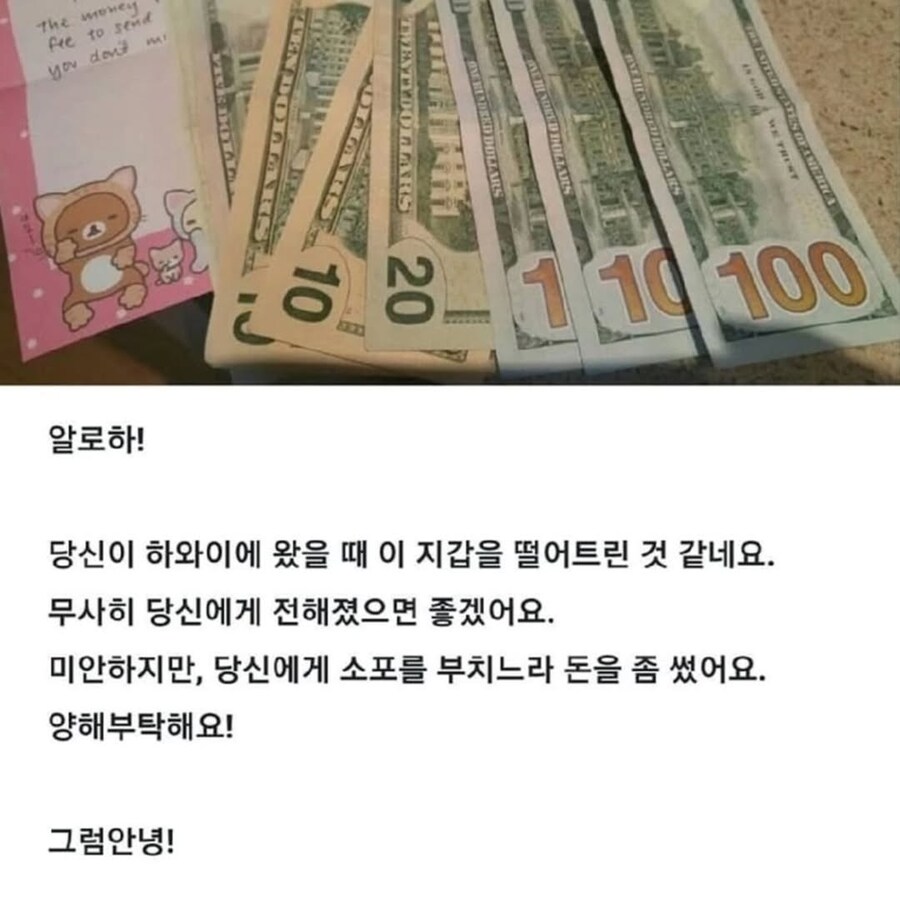 하와이에서 택배가 온 이유_3.jpg
