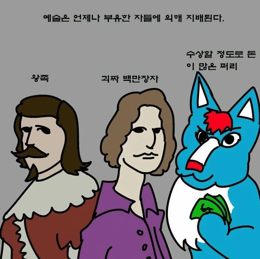 서양 퍼리 슈트가 형광색인 이유_3.webp