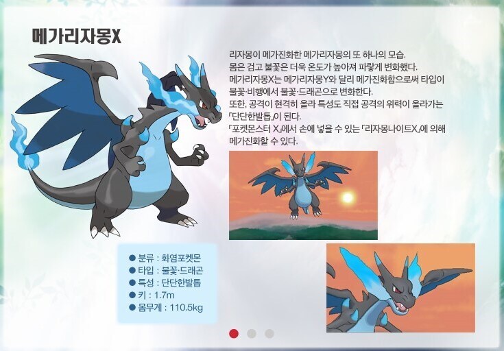 푸키먼 근본이 뭐니 그런건 모르겠는데_1.jpg