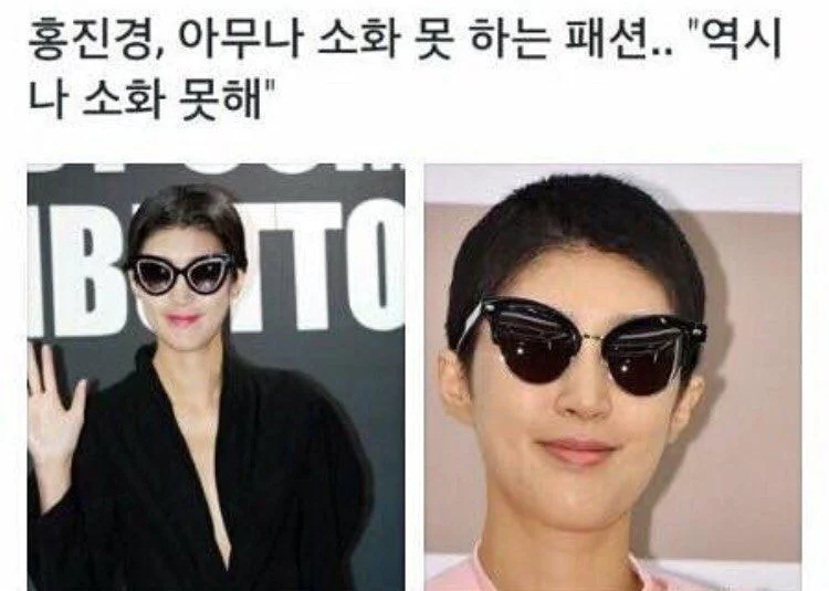 홍진경, 아무나 소화 못하는 패션⋯.jpg_1.webp