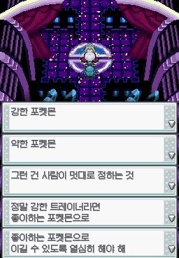 강한포켓몬 약한포켓몬 그런건 사람이 정하는 것_1.jpg