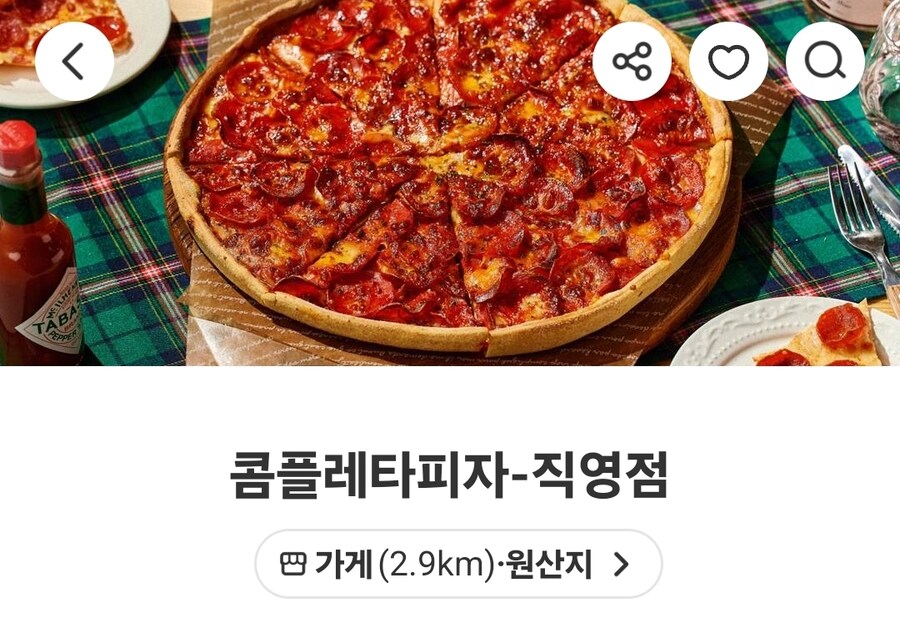 그
