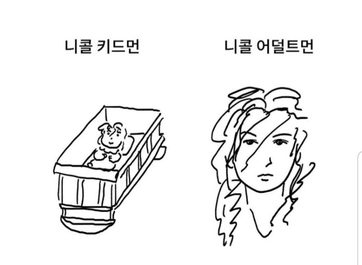 헐리우드 배우 개그.jpg_12.webp