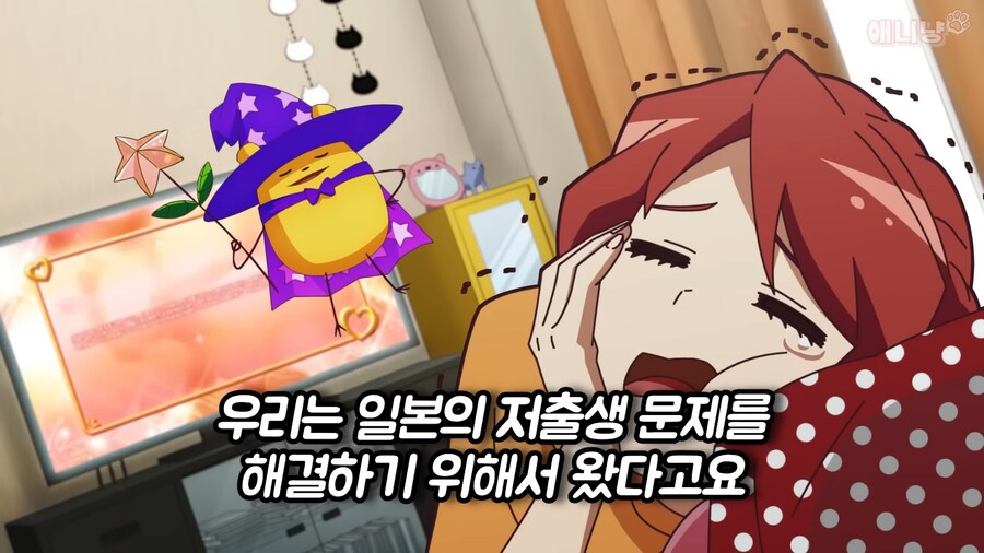일본에 등장한 무시무시한 저출산 해결 방법_14.png