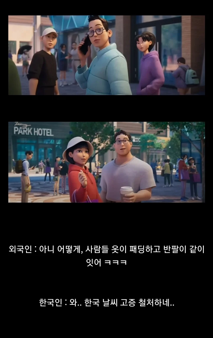 케이팝) 외국인들은 고증 오류라 생각하는것_1.webp