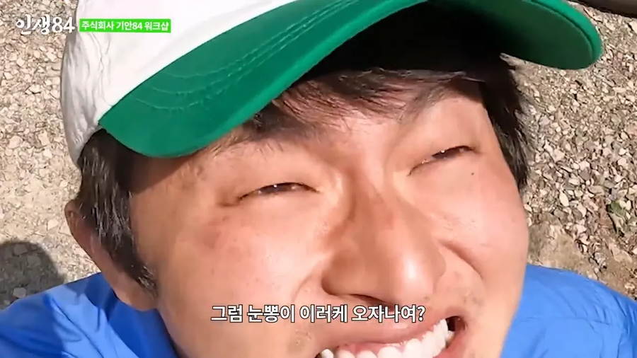 곰팡이 특 - 직사광선 아무 효과 없음_5.webp