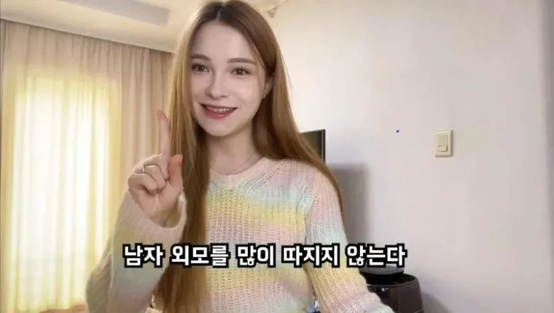 의외로 여자들이 남자 사귈 때 고려하지 않는 것_1.webp