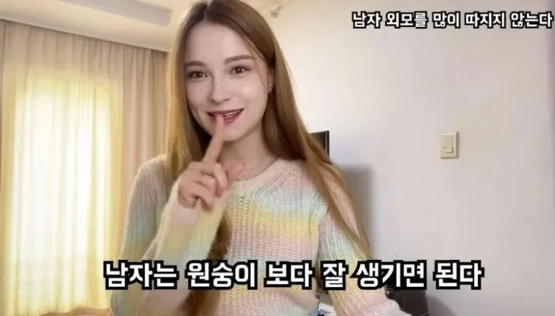 의외로 여자들이 남자 사귈 때 고려하지 않는 것_2.webp