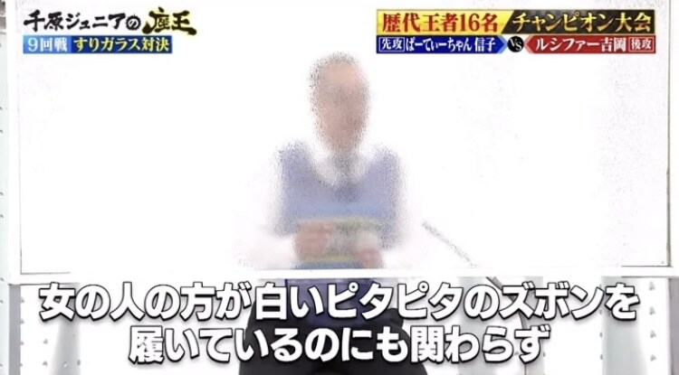 열도의 판치라 장인_2.jpg