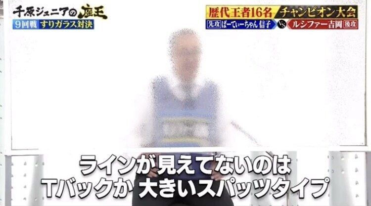 열도의 판치라 장인_5.jpg