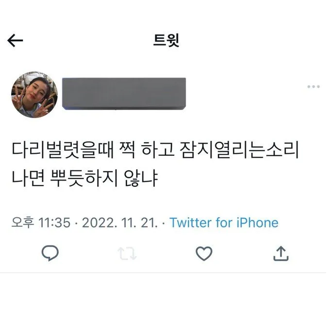 남자들은 모르는 여자들이 뿌듯한 순간_1.webp