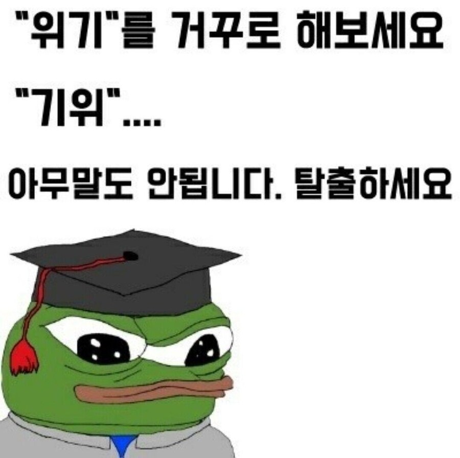 짤 때문에 억울한 상황_1.jpg