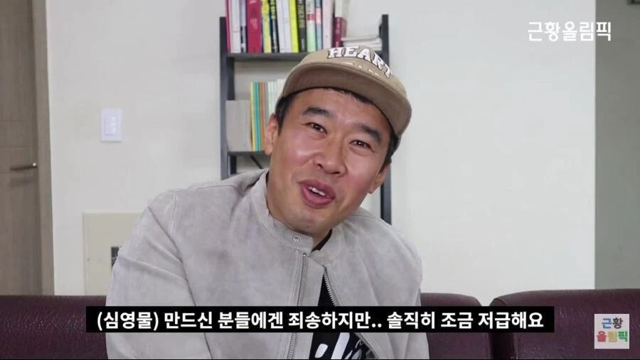 심영 합성물이 저급하다는 상하이조 배우.jpg_1.webp