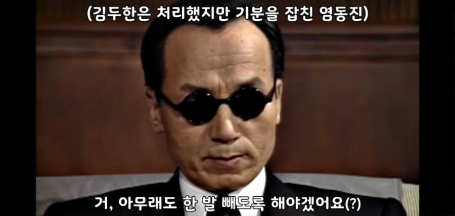심영 합성물이 저급하다는 상하이조 배우.jpg_2.webp