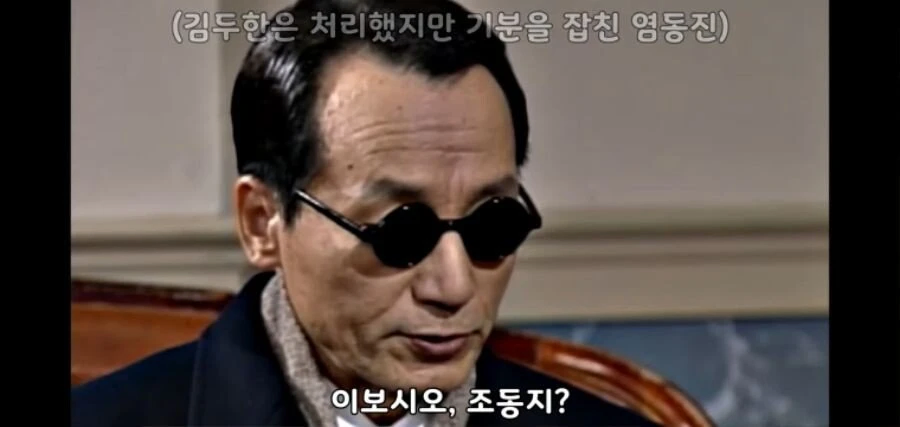 심영 합성물이 저급하다는 상하이조 배우.jpg_3.webp