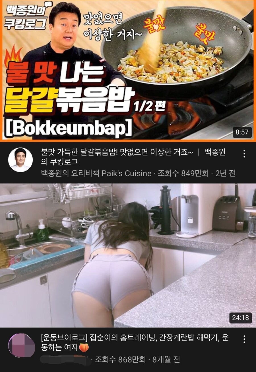 요리부심 넘치는 빽 특_1.jpg