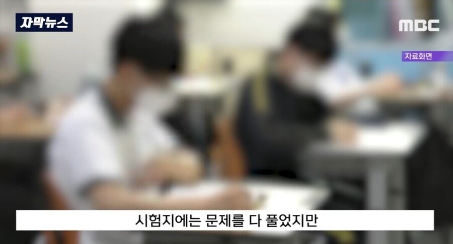대학이 전부인 세대가 부모가 되어 벌어진 일_3.jpg