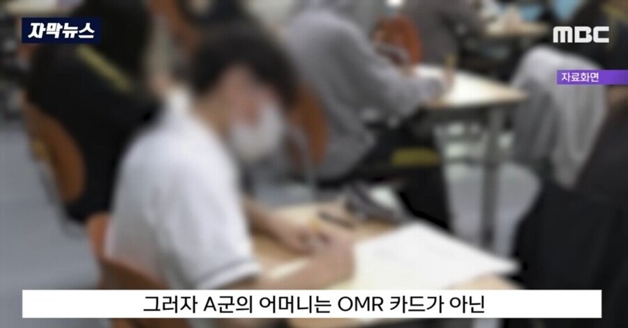 대학이 전부인 세대가 부모가 되어 벌어진 일_6.jpg