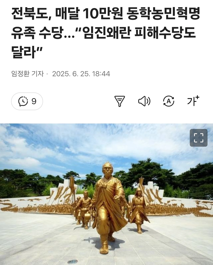 전라북도가 망하고 있는 이유.jpg_1.webp