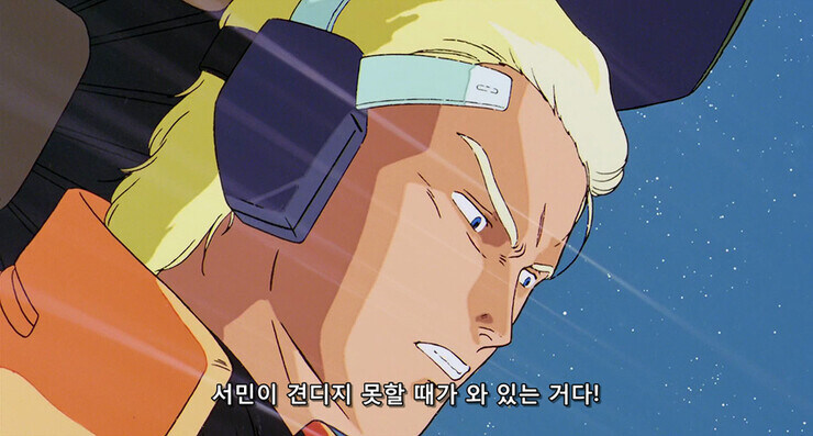 치킨) 역습의 통큰 리턴즈_11.jpg