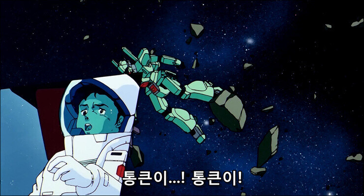 치킨) 역습의 통큰 리턴즈_23.jpg