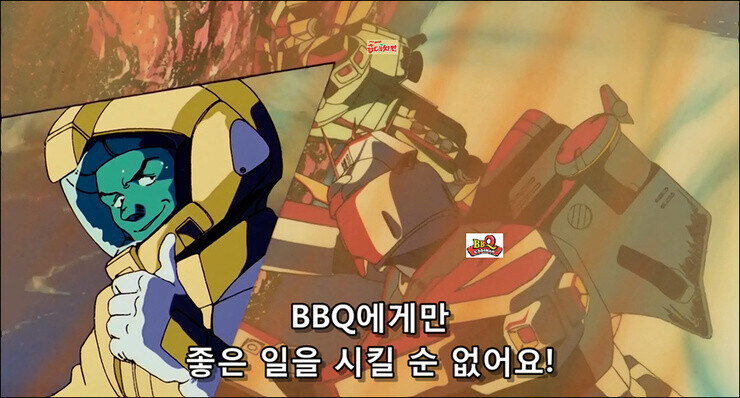 치킨) 역습의 통큰 리턴즈_29.jpg