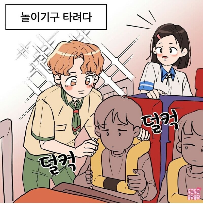 놀이공원 알바하면 여친생기는 이유_1.jpg
