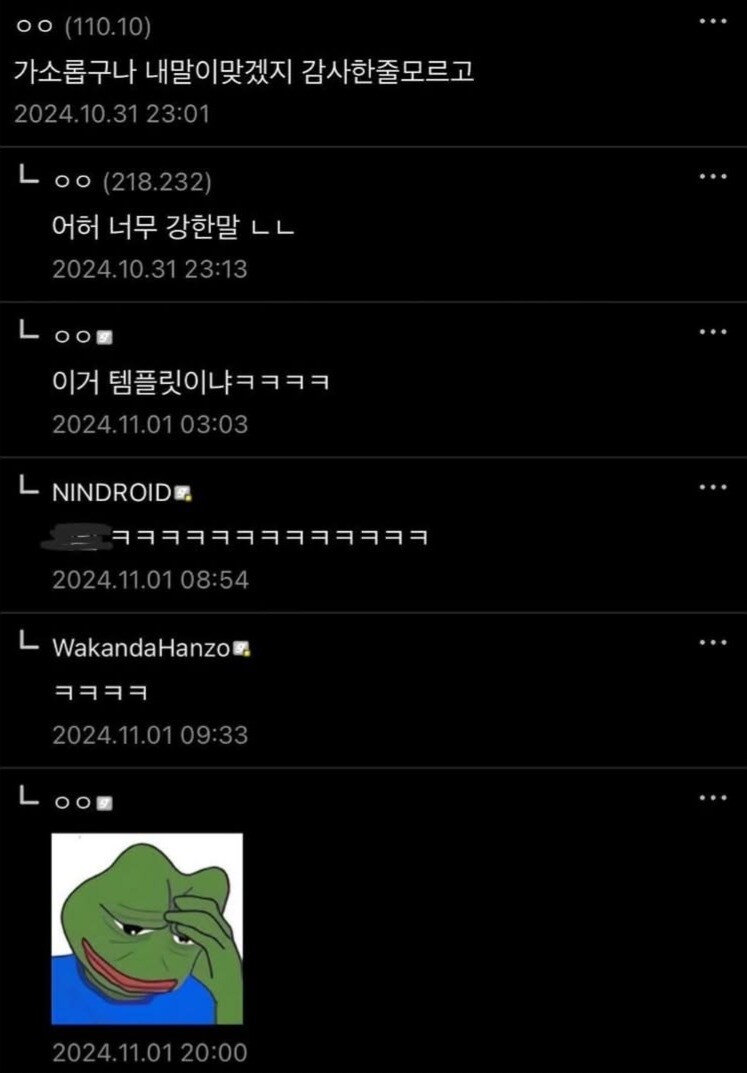 현명현명 마음을 다스리는 세가지 주문.jpg_4.jpg