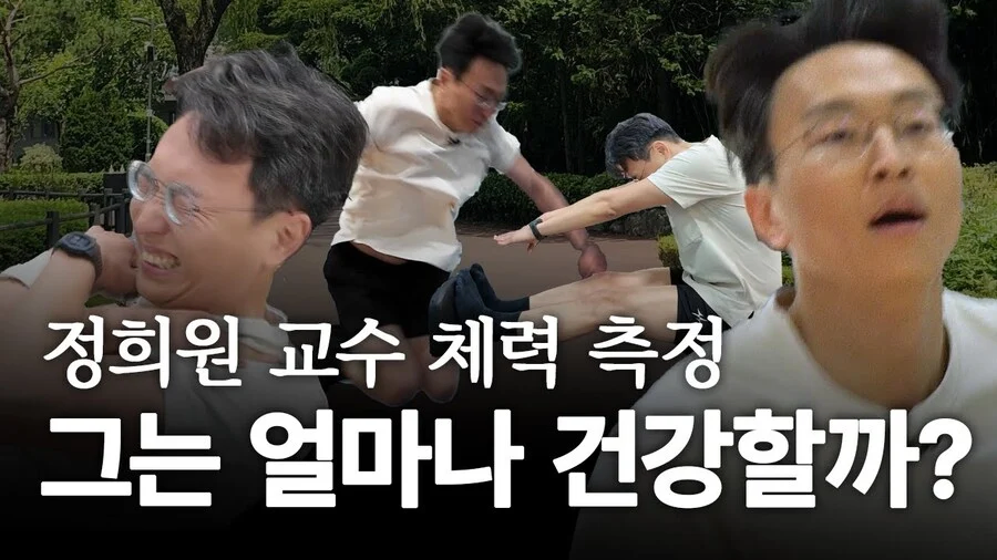 맨날 우리한테 운동하라던 인간 운동시키기.jpg_1.webp